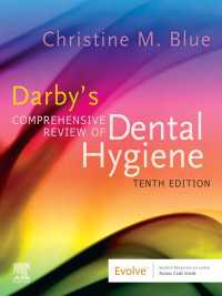 Darby's Comprehensive Review of Dental Hygiene - E-BOOK : Darby's Comprehensive Review of Dental Hygiene - E-BOOK（10）