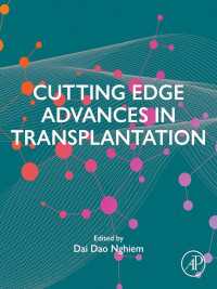移植における最先端の発展<br>Cutting Edge Advances in Transplantation