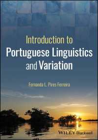 ポルトガル語と変種の言語学入門<br>Introduction to Portuguese Linguistics and Variation