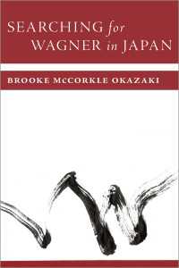 Searching for Wagner in Japan