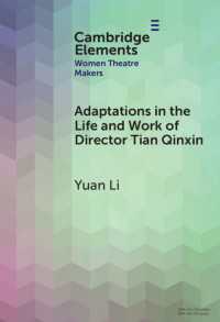Adaptations in the Life and Work of Director Tian Qinxin