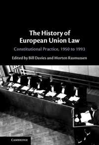 ＥＵ法の歴史<br>The History of European Union Law : Constitutional Practice, 1950 to 1993