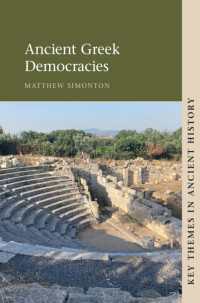 古代ギリシア民主主義<br>Ancient Greek Democracies