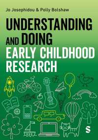 幼児期研究の理解・実践<br>Understanding and Doing Early Childhood Research