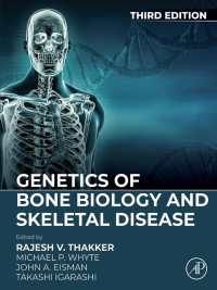 五十嵐隆（共）編／骨生物遺伝学と骨系統疾患（第３版）<br>Genetics of Bone Biology and Skeletal Disease（3）