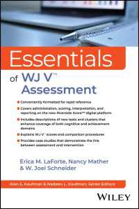 WJ- Vアセスメントの基礎<br>Essentials of WJ V Assessment