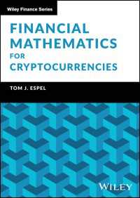 暗号通貨のための金融数学<br>Financial Mathematics for Cryptocurrencies