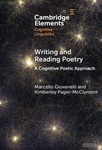 詩の読み書き：認知詩学的アプローチ<br>Writing and Reading Poetry : A Cognitive Poetic Approach
