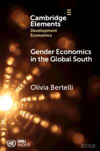 グローバルサウスにおけるジェンダー経済学<br>Gender Economics in the Global South
