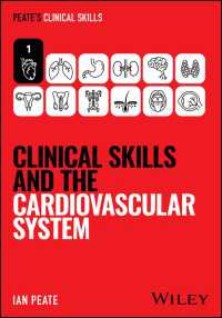 Peate臨床スキル（全１２巻）：心血管系<br>Clinical Skills and the Cardiovascular System