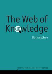 デジタル時代の百科事典と権威<br>The Web of Knowledge : Encyclopedias and Authority in the Digital Age