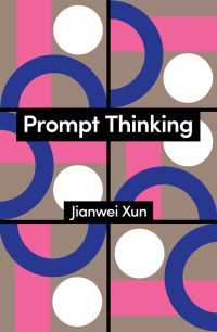 プロンプト思考：生成ＡＩ理性批判<br>Prompt Thinking : A Critique of Generative Reason
