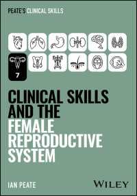 Peate臨床スキル（全１２巻）：女性生殖器系<br>Clinical Skills and the Female Reproductive System