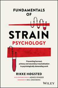 心理的負荷の基礎<br>Fundamentals of Strain Psychology