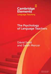 語学教師の心理学<br>The Psychology of Language Teachers : Cognition, Affect, and Motivation