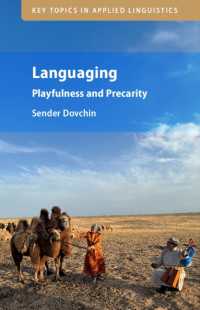 ランゲージング：遊戯と不安の間の身体的言語行為へ<br>Languaging : Playfulness and Precarity