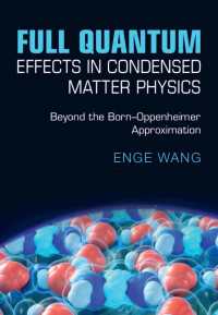 凝縮系の物理学における完全量子効果：ボルン－オッペンハイマー近似を越えて<br>Full Quantum Effects in Condensed Matter Physics : Beyond the Born-Oppenheimer Approximation