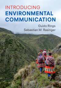 環境コミュニケーション入門<br>Introducing Environmental Communication