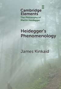 ハイデガーの現象学<br>Heidegger’s Phenomenology