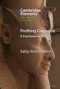 クレオパトラのプロファイリング：心理社会史<br>Profiling Cleopatra : A Psychosocial History