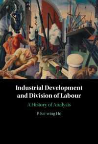 産業発展と分業：分析の歴史<br>Industrial Development and Division of Labour : A History of Analysis