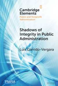 行政における誠実性の影：倫理と汚職に関するサーベイ実験<br>Shadows of Integrity in Public Administration : Survey Experiments on Ethics and Corruption