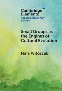 文化進化のエンジンとしての小集団<br>Small Groups as the Engines of Cultural Evolution