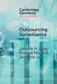 監視の外注化：中国のオンライン世論管理<br>Outsourcing Surveillance : Online Opinion Management in China