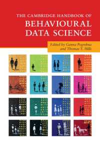 ケンブリッジ版　行動データサイエンス・ハンドブック<br>The Cambridge Handbook of Behavioural Data Science