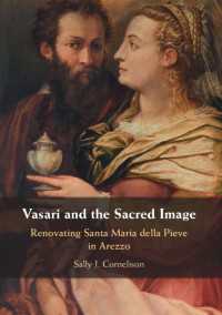 ヴァザーリと聖像<br>Vasari and the Sacred Image : Renovating Santa Maria della Pieve in Arezzo