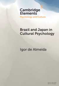 文化心理学におけるブラジルと日本<br>Brazil and Japan in Cultural Psychology