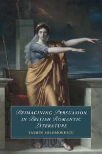 イギリス・ロマン主義文学における説得を想像しなおす<br>Reimagining Persuasion in British Romantic Literature