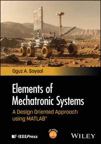 メカトロニクスシステムの基礎：MATLABによる設計志向アプローチ<br>Elements of Mechatronic Systems : A Design Oriented Approach using MATLAB