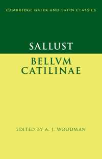サッルスティウス『カティリーナの陰謀』（ケンブリッジ古典学テキスト叢書）<br>Sallust: Bellum Catilinae