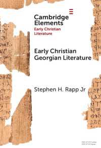 初期キリスト教ジョージア文学:イラン文化におけるキリスト教的アイデンティティの形成<br>Early Christian Georgian Literature : Making Christian Identity in an Iranic Culture