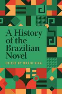 ブラジル小説史<br>A History of the Brazilian Novel