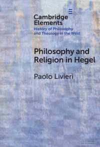 ヘーゲルにおける哲学と宗教<br>Philosophy and Religion in Hegel