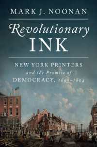 革命のインク：ニューヨークの印刷業者たちと民主主義の約束（1693-1804年）<br>Revolutionary Ink : New York Printers and the Promise of Democracy, 1693–1804