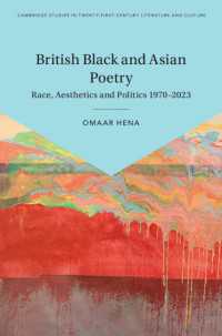 黒人・アジア系イギリス詩：人種、美学、政治 1970-2023年<br>British Black and Asian Poetry : Race, Aesthetics and Politics 1970–2023