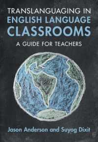 英語教室におけるトランスランゲージング：教師のためのガイド<br>Translanguaging in English Language Classrooms : A Guide for Teachers