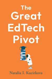 エドテックの転換点<br>The Great EdTech Pivot