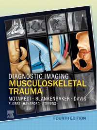 画像診断法：筋骨格系－外傷（第４版）<br>Diagnostic Imaging - E-Book: Musculoskeletal Trauma（4）