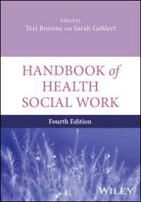 医療ソーシャルワーク・ハンドブック（第４版）<br>Handbook of Health Social Work（4）