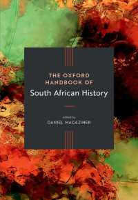 オックスフォード版 　南アフリカ史ハンドブック<br>The Oxford Handbook of South African History