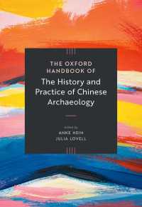 オックスフォード版 　中国考古学の歴史と実践ハンドブック<br>The Oxford Handbook of the History and Practice of Chinese Archaeology