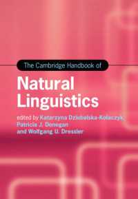 ケンブリッジ版　自然言語学ハンドブック<br>The Cambridge Handbook of Natural Linguistics