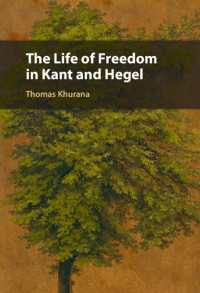 カントとヘーゲルにおける自由の生<br>The Life of Freedom in Kant and Hegel