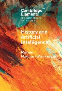 歴史と人工知能<br>History and Artificial Intelligence