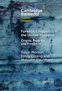 イギリスにおける法言語学<br>Forensic Linguistics in the United Kingdom : Origins, Progress and Prospects