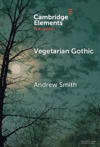 ベジタリアン・ゴシック<br>Vegetarian Gothic